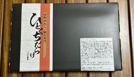 下のソーシャルリンクからフォロー