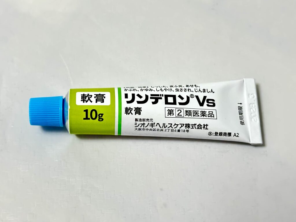 リンデロンVs軟膏