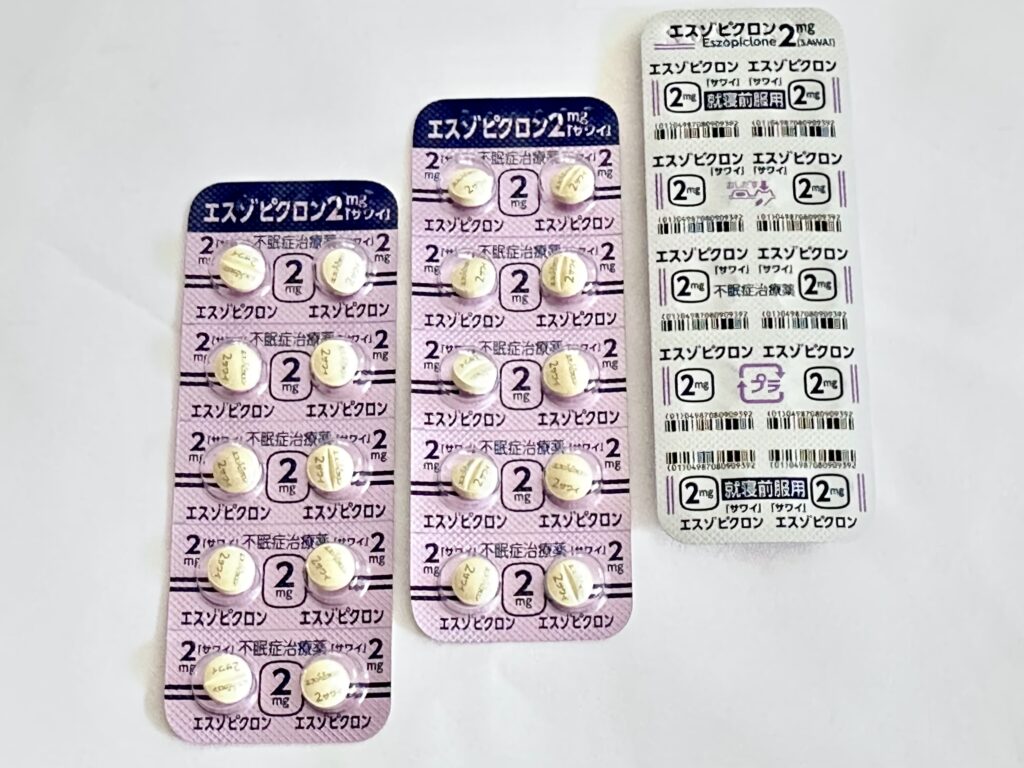 エスゾピクロン2mg「サワイ」