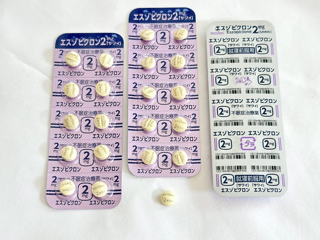 エスゾピクロン2mg「サワイ」