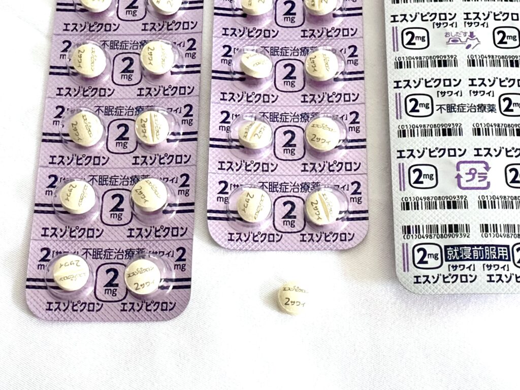エスゾピクロン2mg「サワイ」