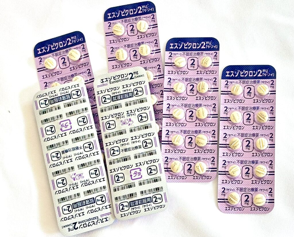 エスゾピクロン2mg「サワイ」