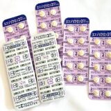 エスゾピクロン2mg「サワイ」