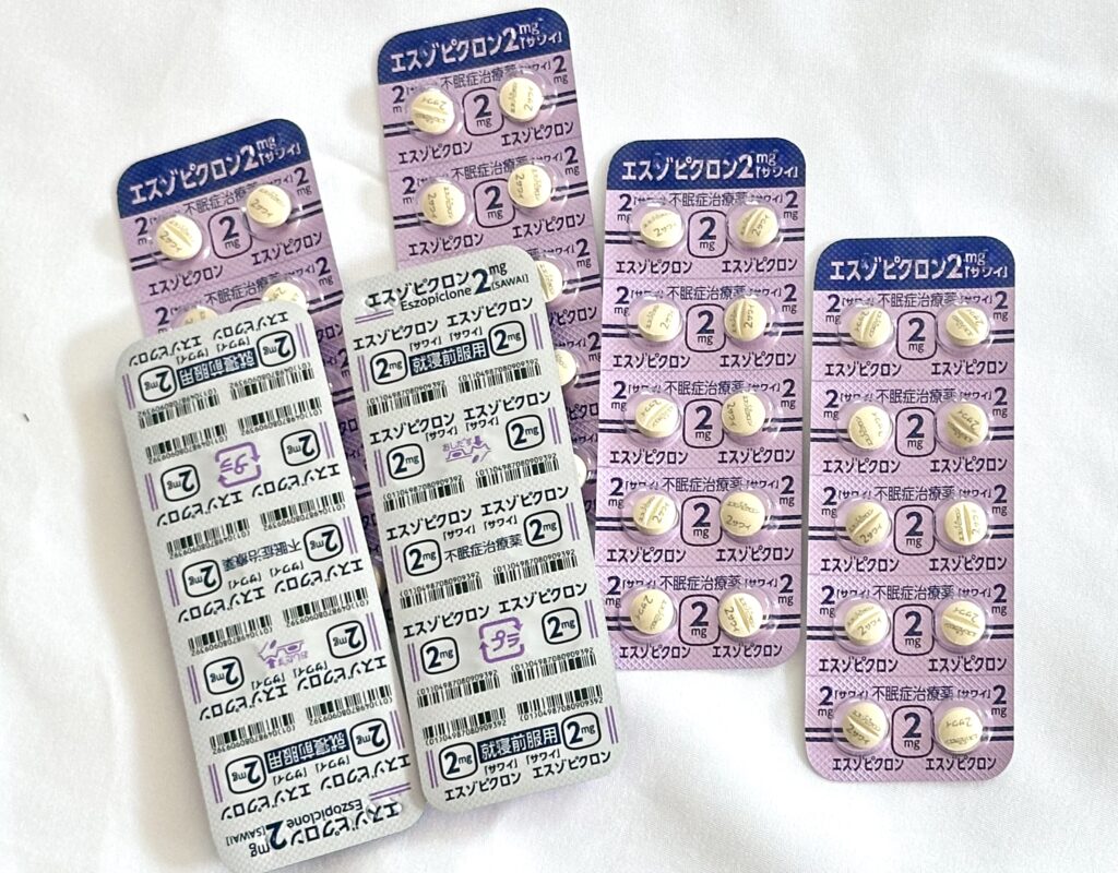 エスゾピクロン錠2mg「サワイ」