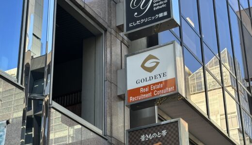 下のソーシャルリンクからフォロー