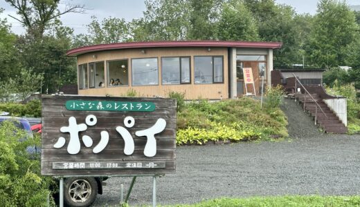 下のソーシャルリンクからフォロー