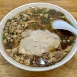 朱中華そば店（尾道ラーメン発祥）