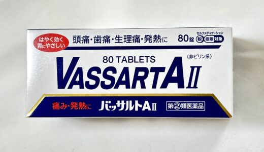 下のソーシャルリンクからフォロー