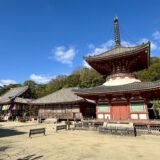 浄土寺（尾道）