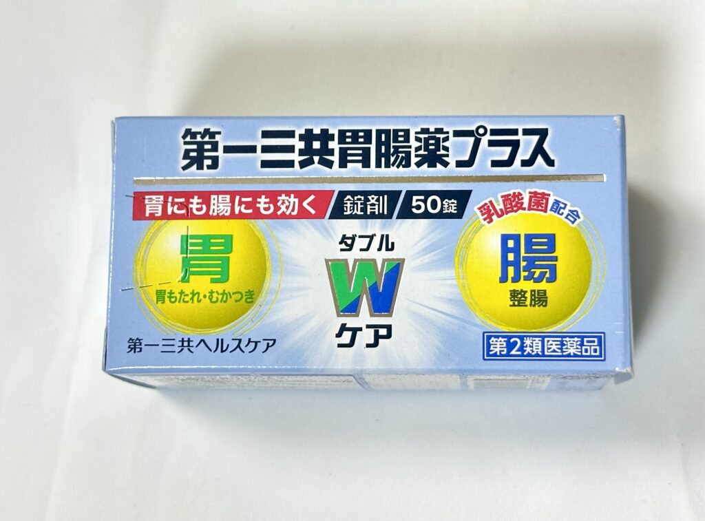 第一三共胃腸薬プラス