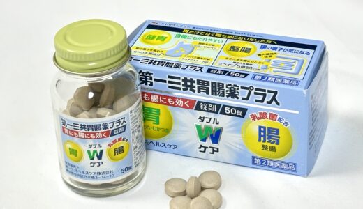 下のソーシャルリンクからフォロー