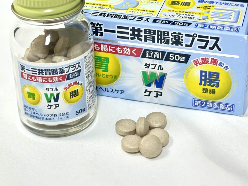 第一三共胃腸薬プラス