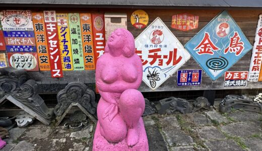 下のソーシャルリンクからフォロー