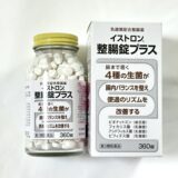 イストロン整腸錠プラス