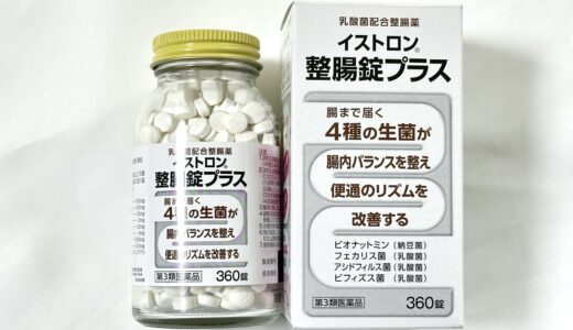 下のソーシャルリンクからフォロー