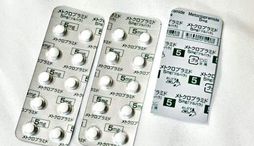 メトクロプラミド5㎎ツルハラ