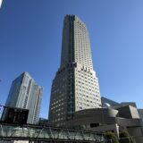 セルリアンタワー