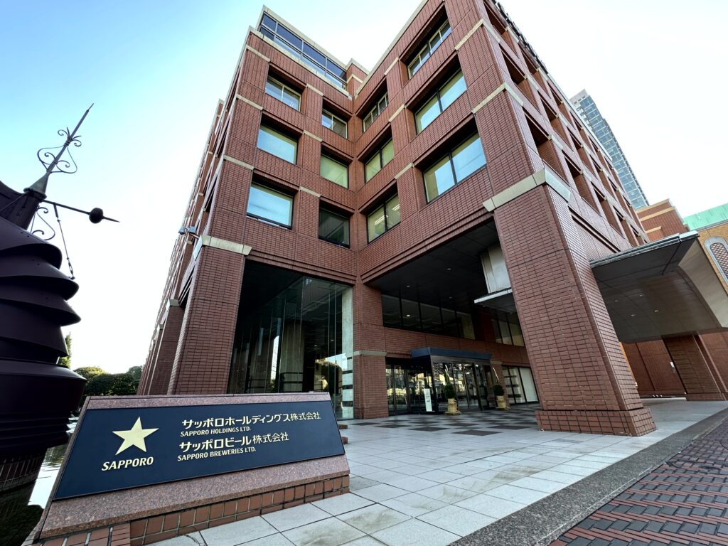 サッポロビール・サッポロホールディングス本社