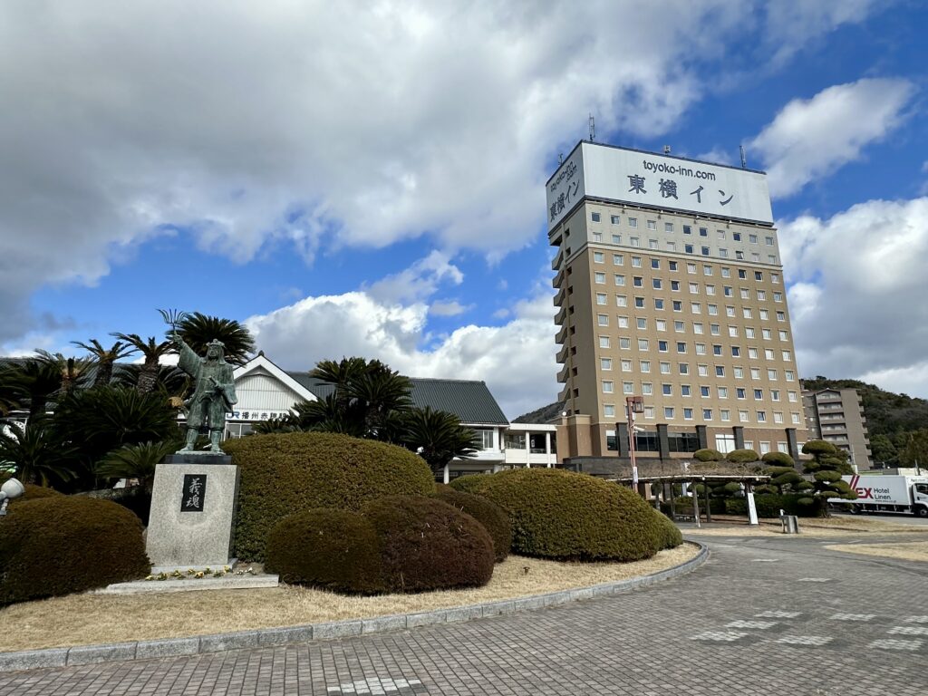 東横イン播州赤穂駅前