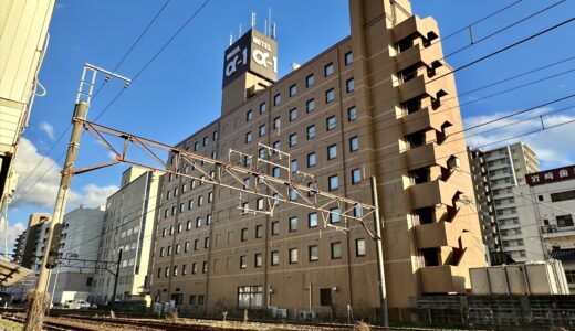 ホテルアルファーワン尾道