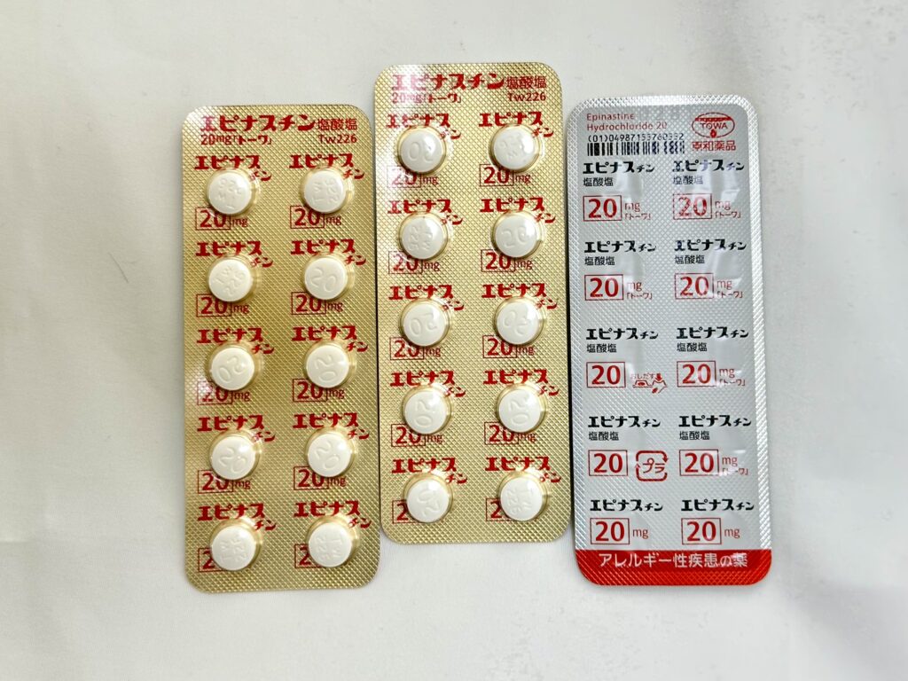 エビナスチン塩酸塩錠20㎎「トーワ」