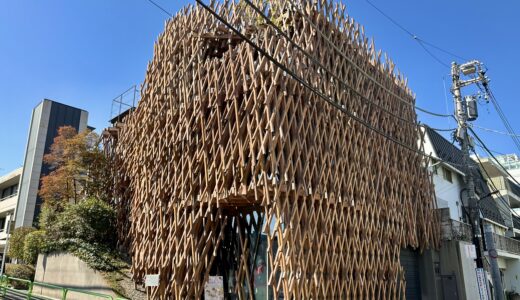 下のソーシャルリンクからフォロー