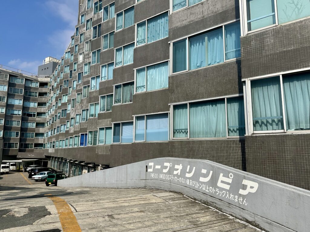 コープオリンピア