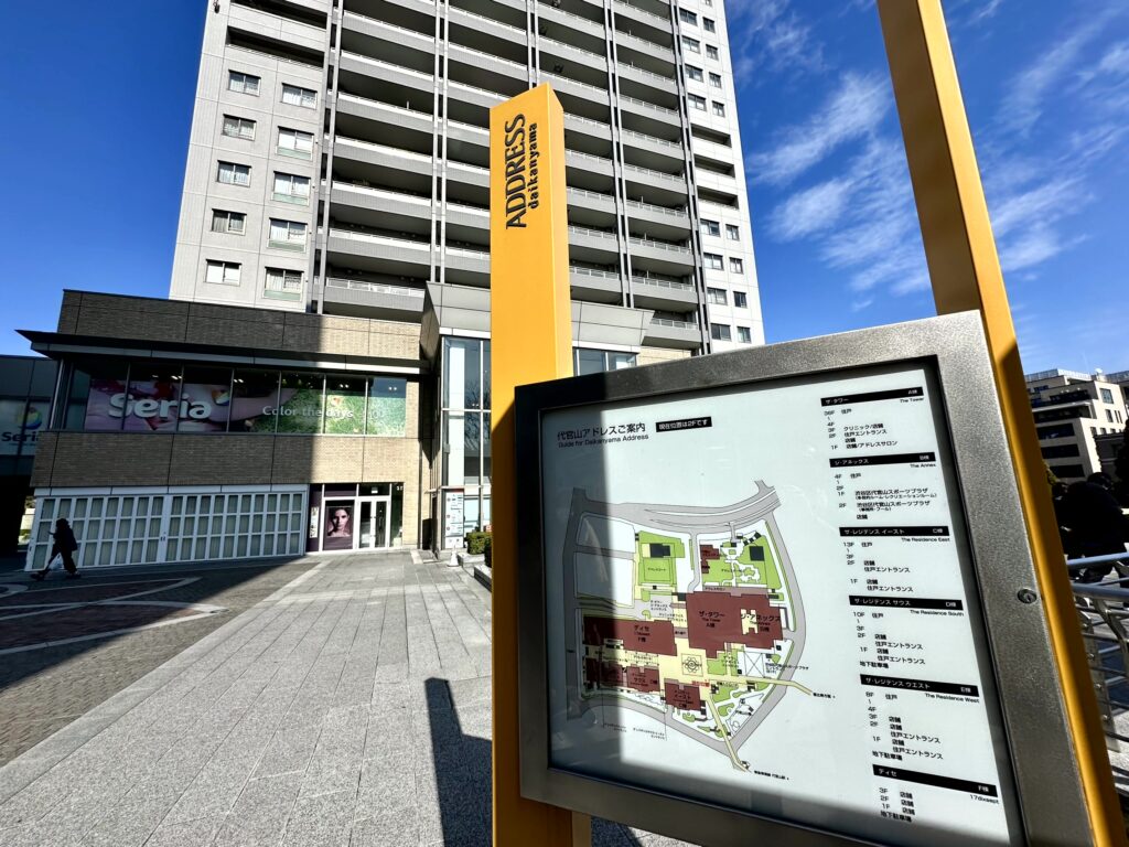 代官山アドレスザ・タワー