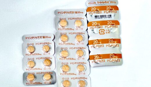 トリンテリックス20㎎